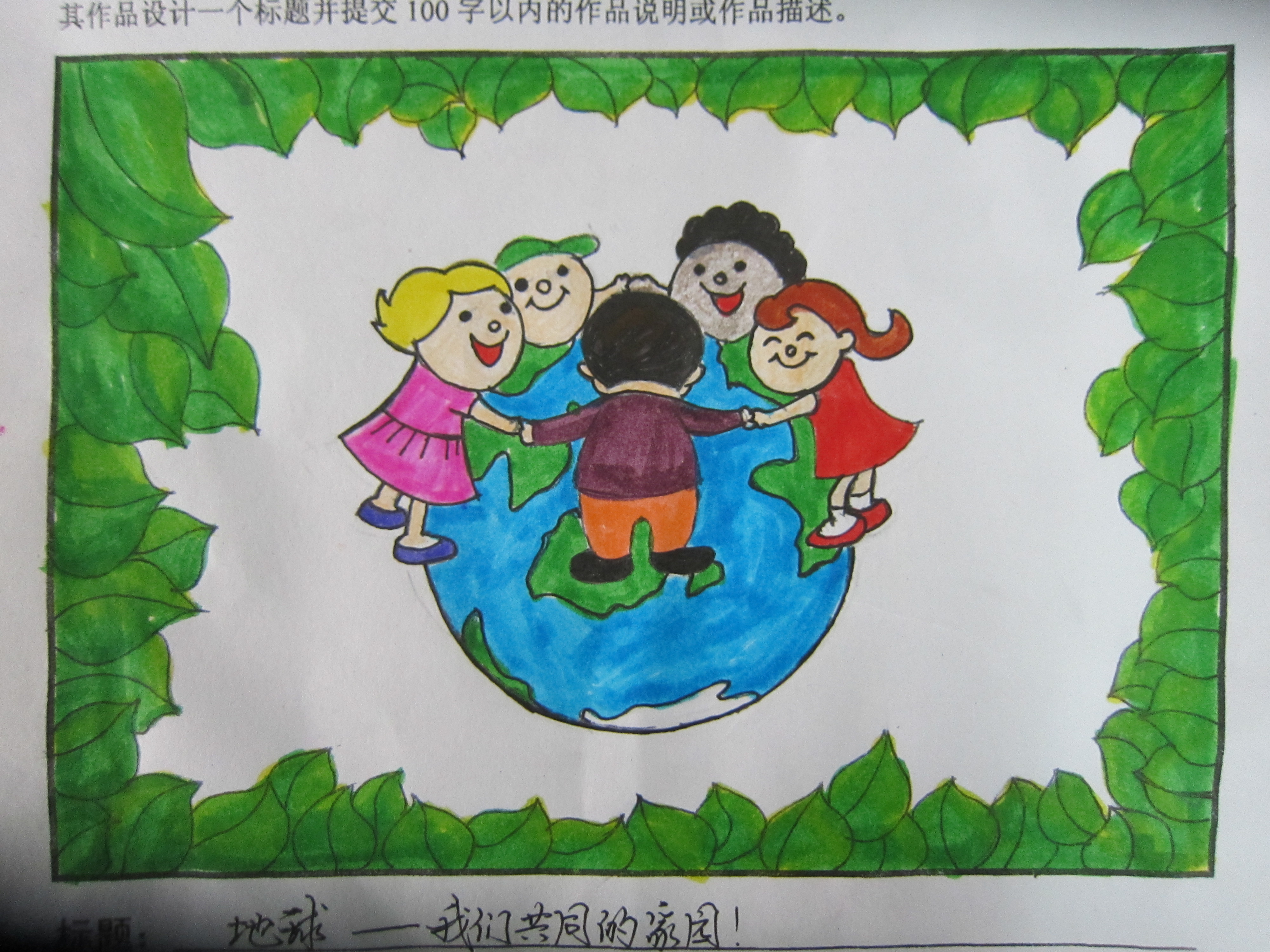幼儿园的垃圾分类海报|插画|儿童插画|宁波大卫 - 原创作品 - 站酷 (ZCOOL)